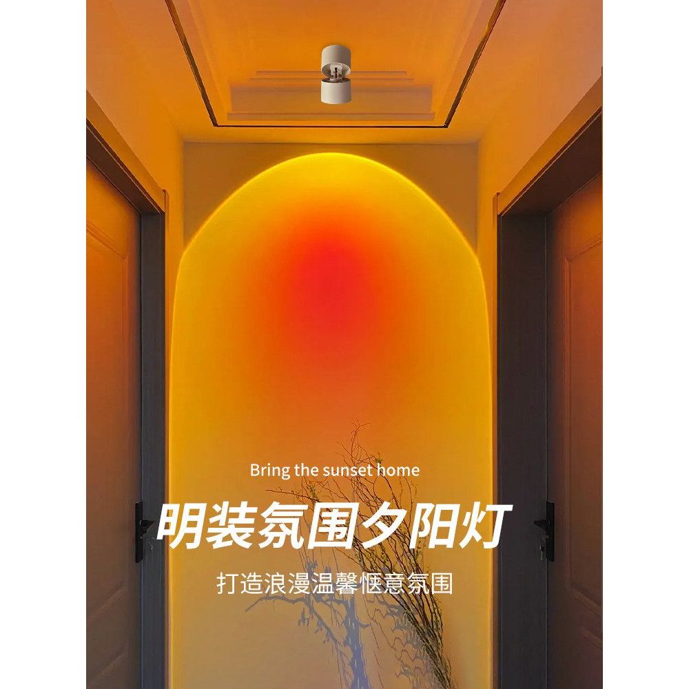 Sun Light ฝังทางเดิน Entrance ในครัวเรือน Influencer บรรยากาศ Sunset Sunset Light น้ํา Ripple Light