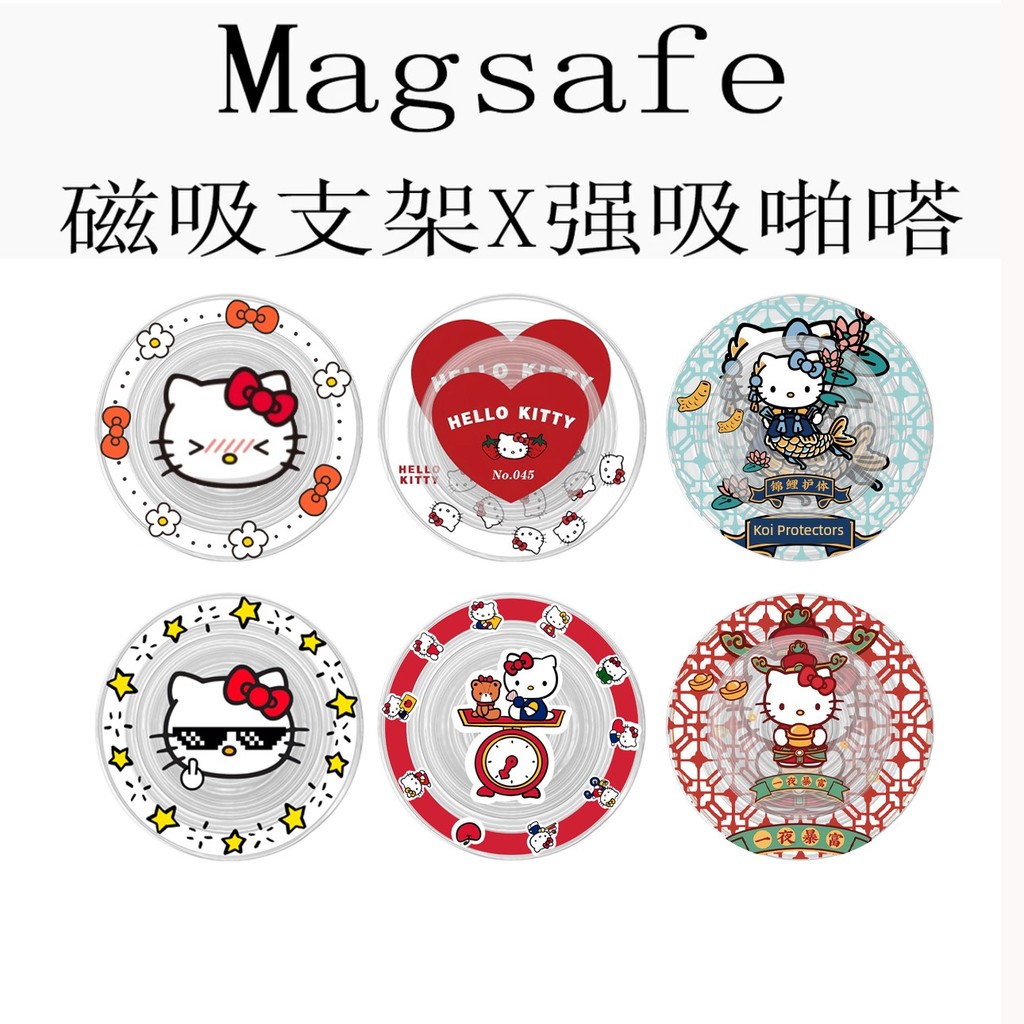giptok แม่เหล็ก วงเล็บแม่เหล็ก Magsafe Strong Magnetic Pop Tap ที่วางโทรศัพท์แม่เหล็กถุงลมนิรภัยแบบพ