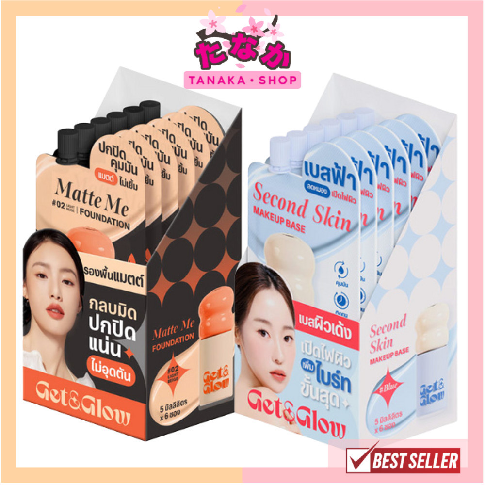🔥แท้/ดีลสุดคุ้ม/ไลฟ์ทุกวัน🔥(กล่องx6ซอง) Get&Glow Matte Me Foundation / Second Skin Makeup Base รองพื้น / เมคอัพเบส