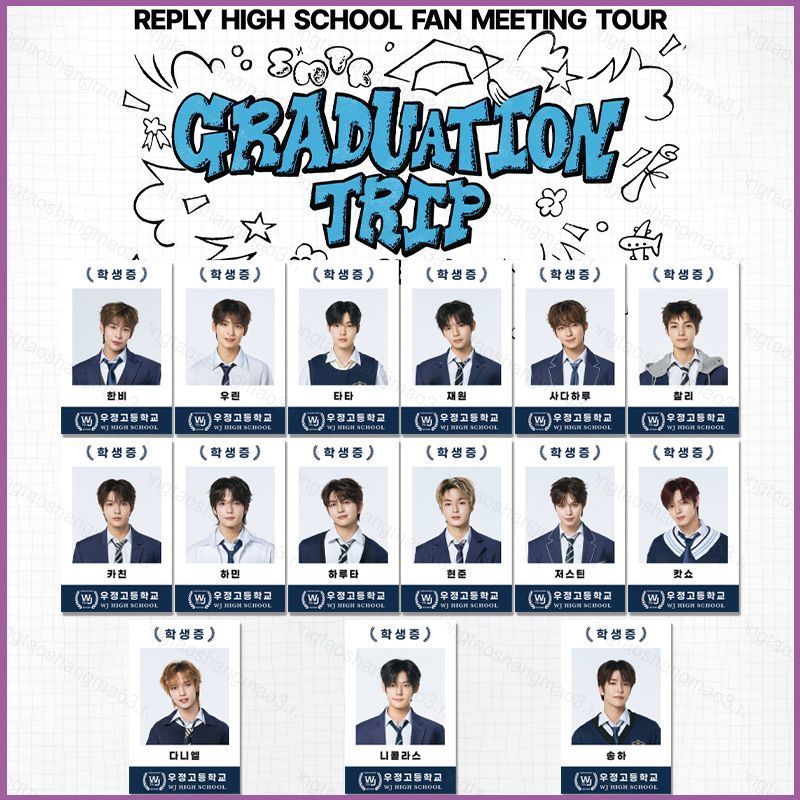 YT3 15 ชิ้น/เซ็ต SMTR25 LOMO การ์ด Reply High School พัดลมการประชุม Tour Graduation Trip โปสการ์ดคอล