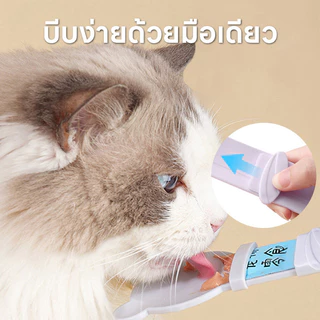 Doge&Orange ช้อนป้อนขนมแมวเลีย ช้อนป้อนอาหารสัตว์เลี้ยง ที่ป้อนขนมแมว บีบง่าย ไม่เลอะมือ PU119