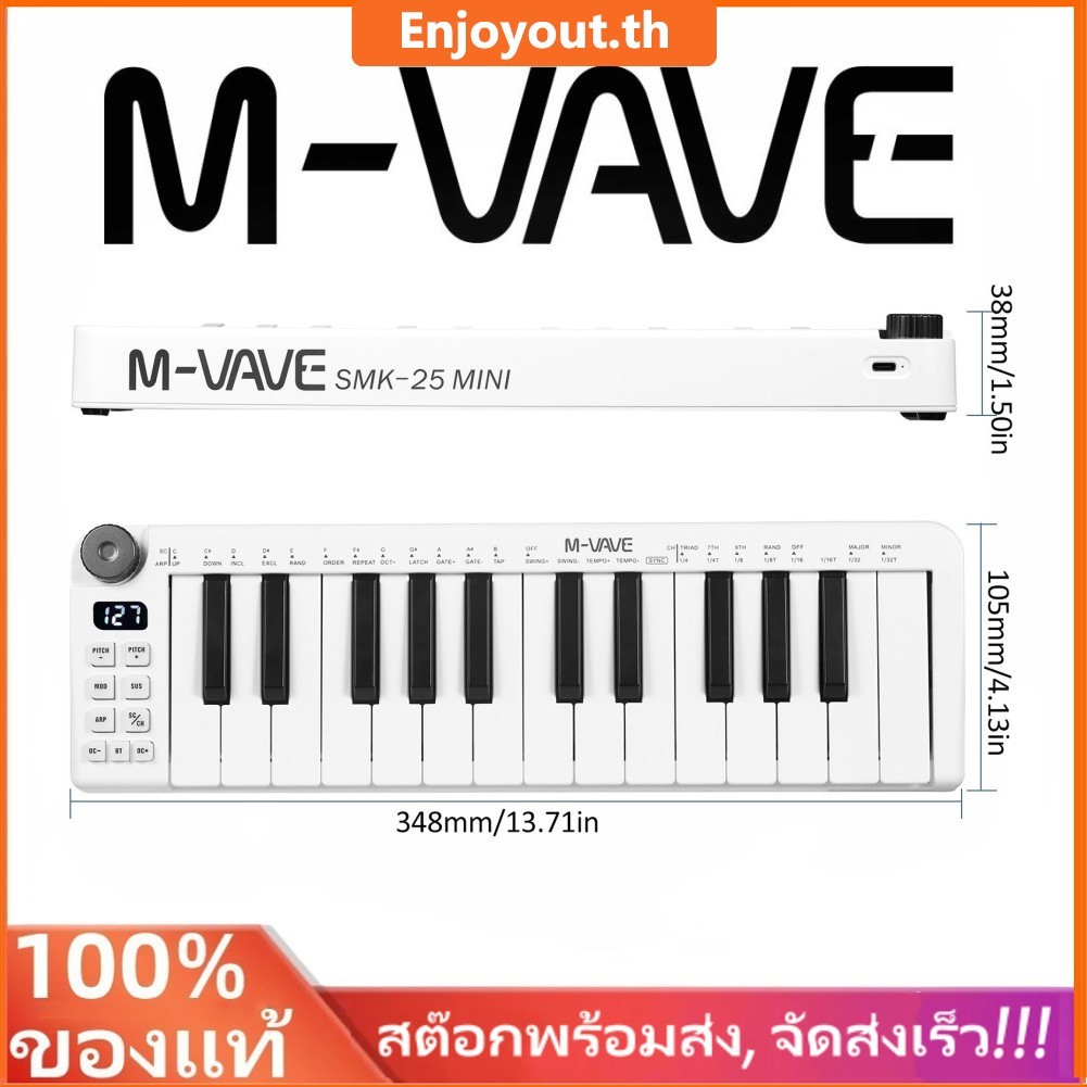 【SZ1】 คีย์บอร์ด M-VAVE SMK-25mini MIDI 25 คีย์ MIDI 25 คีย์ แบบพกพา ขนาดเล็ก พร้อม 25 ความเร็ว 1 ลูก