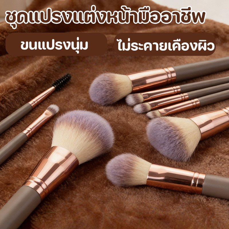 ชุดแปรงแต่งหน้า 7 ชิ้น ขนแปรงอ่อนนุ่ม ไ ม่ระคายเคือง รวมแปรงปัดแก้ม แปรงอายแชโดว์ แปรงคอนทัวร์ ขนแปรงแน่น