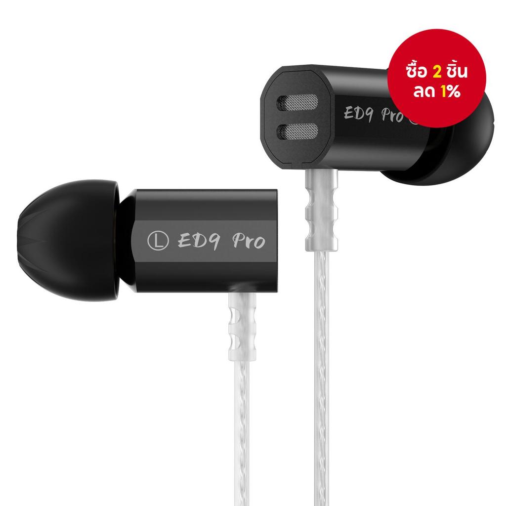 KZ ED9 PRO หูฟังชนิดใส่ในหูกึ่งเปิดขนาดใหญ่ Soundstage HiFi Dynamic Driver โลหะเบส DJ Monitor ชุดหูฟัง