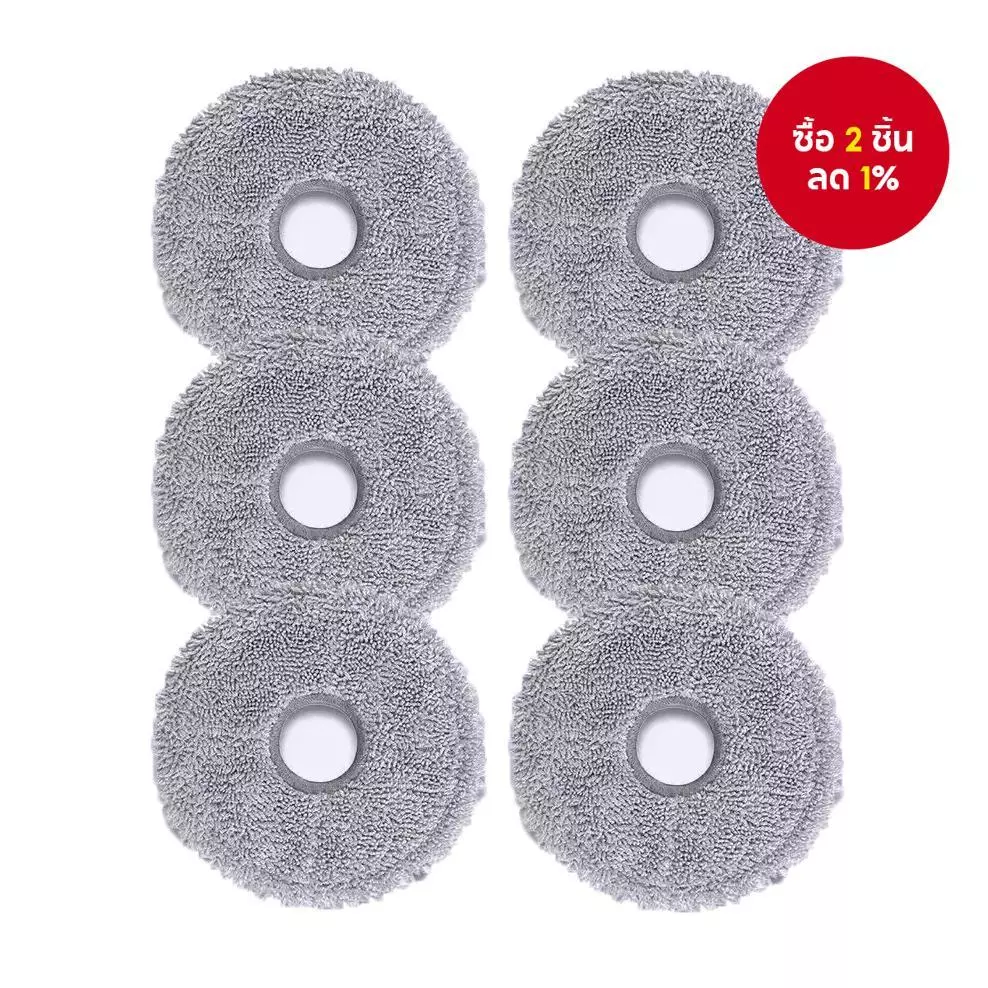 แผ่นผ้าม็อบเปลี่ยน Xiaomi S10/S20/X10/X20/X20 Max/X20 Pro / Roborock Q Revo