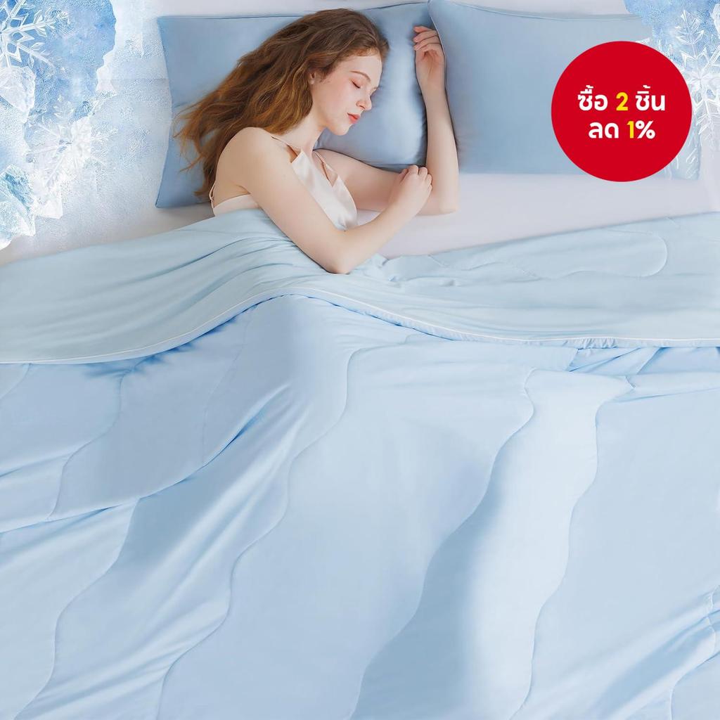 ผ้านวมเย็น - ผ้าห่มสองด้านสําหรับผู้นอนร้อนและเหงื่อออกกลางคืน, Q-Max>0.45, ผ้านวมฤดูร้อนน้ําหนักเบา