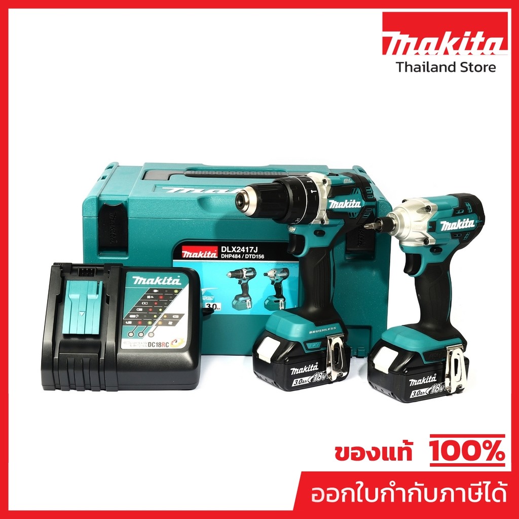 MAKITA DLX2417J ชุด Combo Kit 18V ในชุดประกอบด้วย + DTD156Z รวมแบตเตอรี่-แท่นชาร์จ และ MAKPAK (มากีต