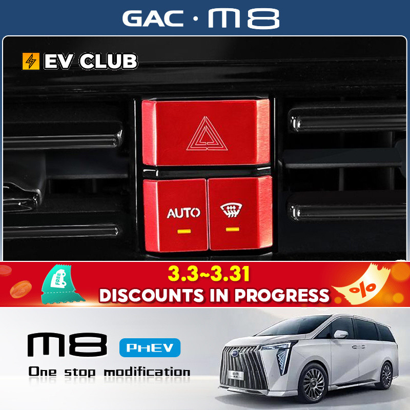 2025/2026 gac m8 phev/MPV การติดตั้งตกแต่งภายในรถ