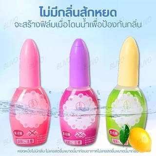 พร้อมส่งจากไทย】น้ำหอมดับกลิ่นห้องน้ำ กลิ่นหอมสดชื่น ติดทนนาน น้ำหอมหยดชักโครก 20 ml น้ำยาปรับอากาศของเหลว
