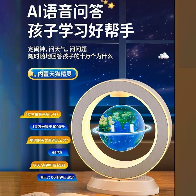 Globe Globe Globe Magnetic Levitation Globe AR Night Light ของเล่นของขวัญ Recognize Globe แม่เหล็กลอ