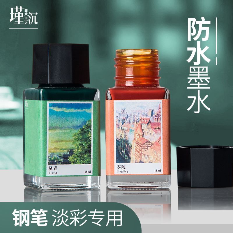 A New Product[1576Second-Time Repurchase]Jinchen waterproof ink fountain pen, light-colored line-dra