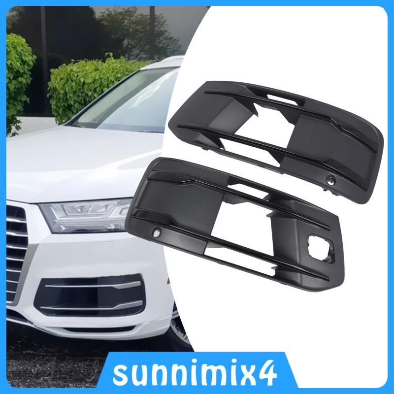 [H2Sports] ตะแกรงฝาครอบช่องระบายอากาศไฟตัดหมอกสําหรับ Q7 2016-2019 อะไหล่รถยนต์ที่ทนทาน