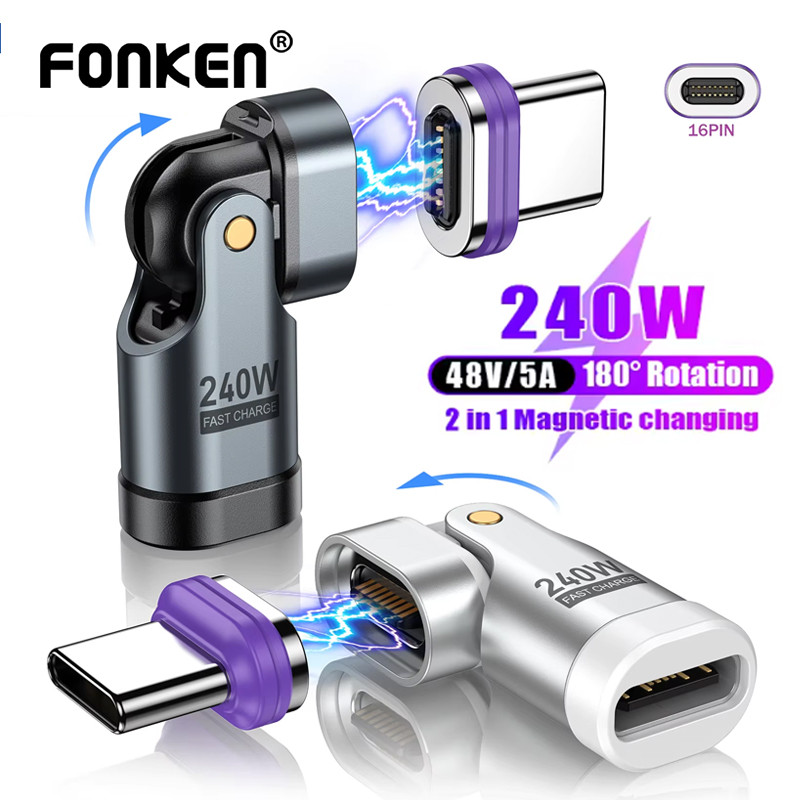 Fonken 16Pin 240W อะแดปเตอร์แม่เหล็ก 180° ตัวแปลงชาร์จเร็ว Type-C เป็น Type-C แบบหมุนได้สําหรับแล็ปท็อปโทรศัพท์