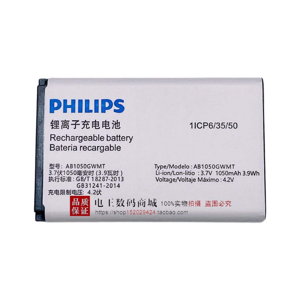 เหมาะสําหรับแบตเตอรี่ Philips AB1000DWMV AB1000EWMT E108 e109 E107 E218L
