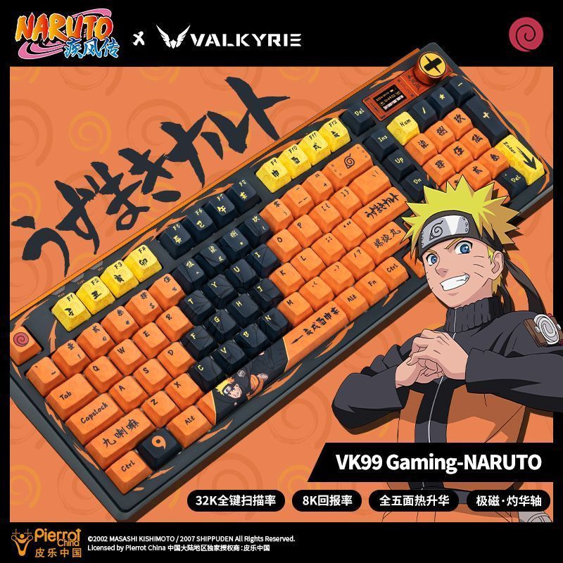 บริษัท Yang Chaochan Trading Ltd. [Valkyrie] VK99 Gaming Naruto Co-Branded คีย์บอร์ดแกนแม่เหล็กสําหร