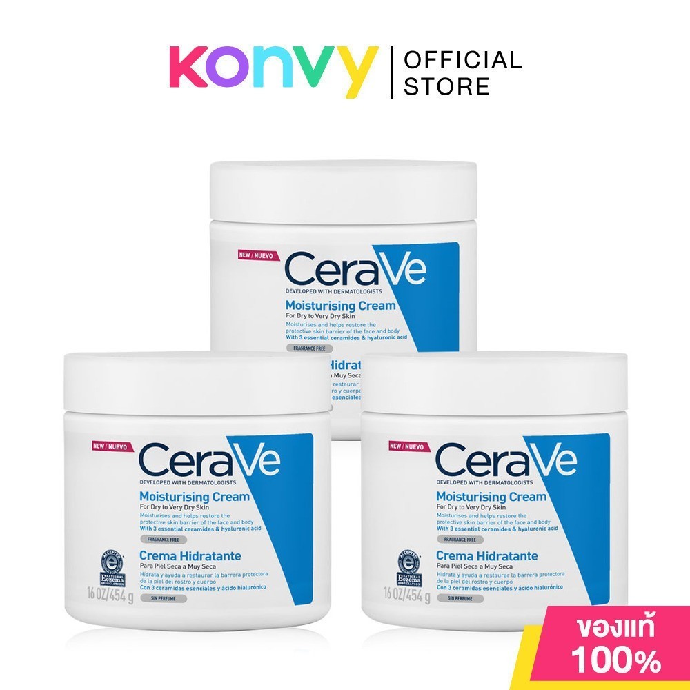 [454g x 3 ชิ้น] (ลด 50%) CERAVE Moisturizing Cream ครีมผิวหน้าและผิวกายสําหรับผิวแห้งมาก 454g.Moistu