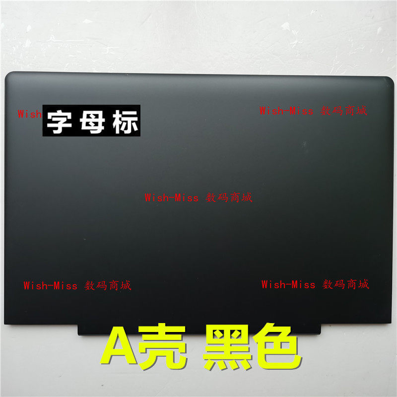 Lenovo Rescuer E520-15/15ISK/151SK/15IKB Screen Shell A Shell BCD Shell อุปกรณ์เสริม