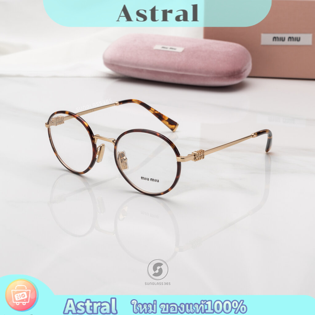 แว่นสายตา MIU MIU MU52XV 14U1O1