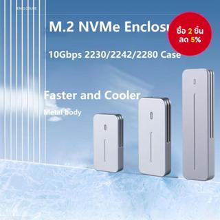 เคสฮาร์ดดิสก์ภายนอก M.2 NVMe โลหะ อะแดปเตอร์ SSD 10Gbps USB3…