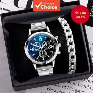 ชุดสร้อยข้อมือนาฬิกาข้อมือผู้ชายธุรกิจสแตนเลสสตีลของขวัญการเ…