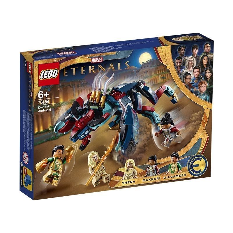 Lego () Building Blocks Superhero Series ประกอบของเล่น 76154 Cross-Orbit Ammunition