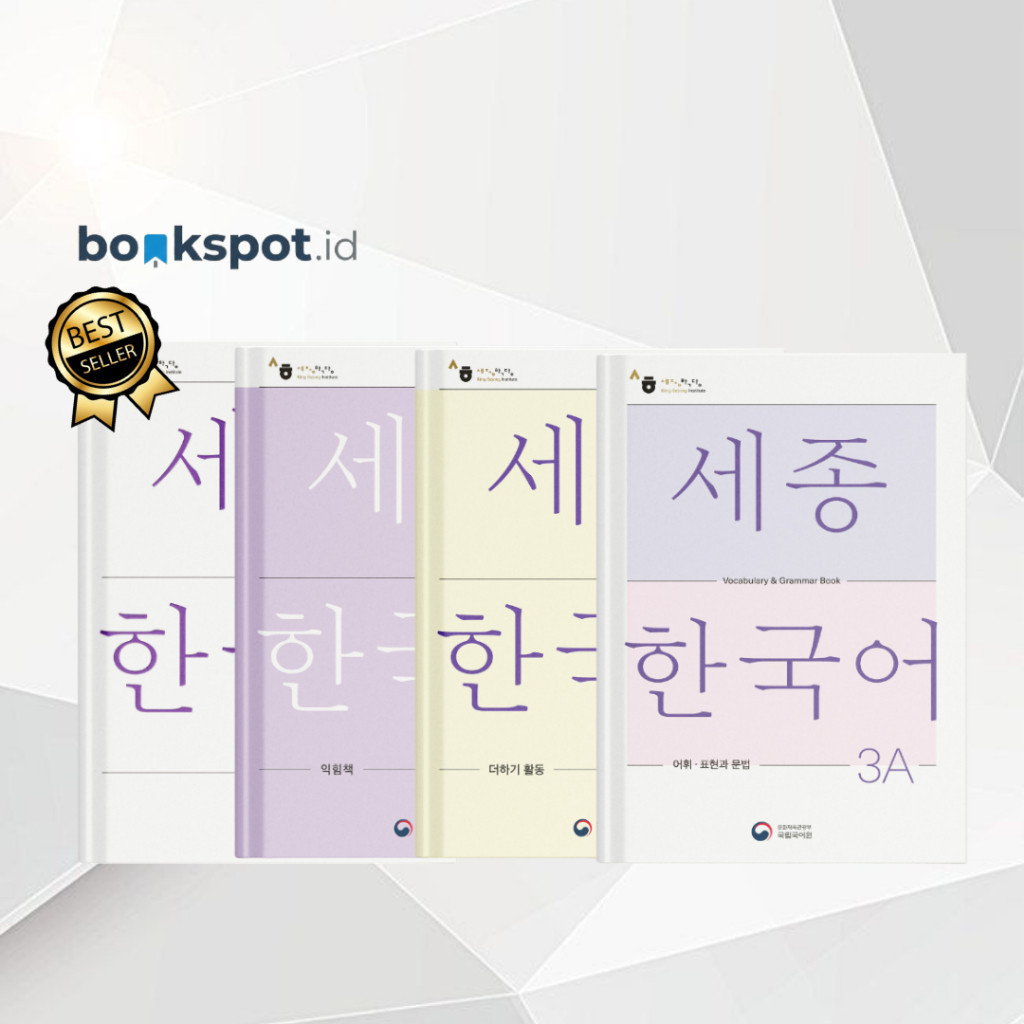 Sejong หนังสือฉบับเกาหลี 3A 2022