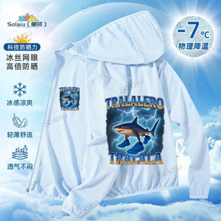 เด็กครีมกันแดดเสื้อผ้าฤดูร้อนรูปแบบใหม่คลุมด้วยผ้าด้านบนป้อง…