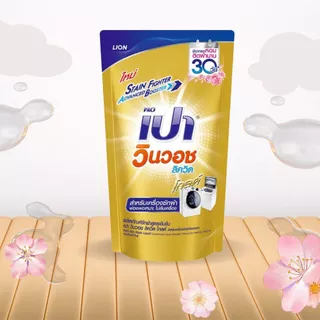น้ำยาซักผ้า เปา วินวอช ลิควิด ถุงเติม มี 7 สี/เลือกสี