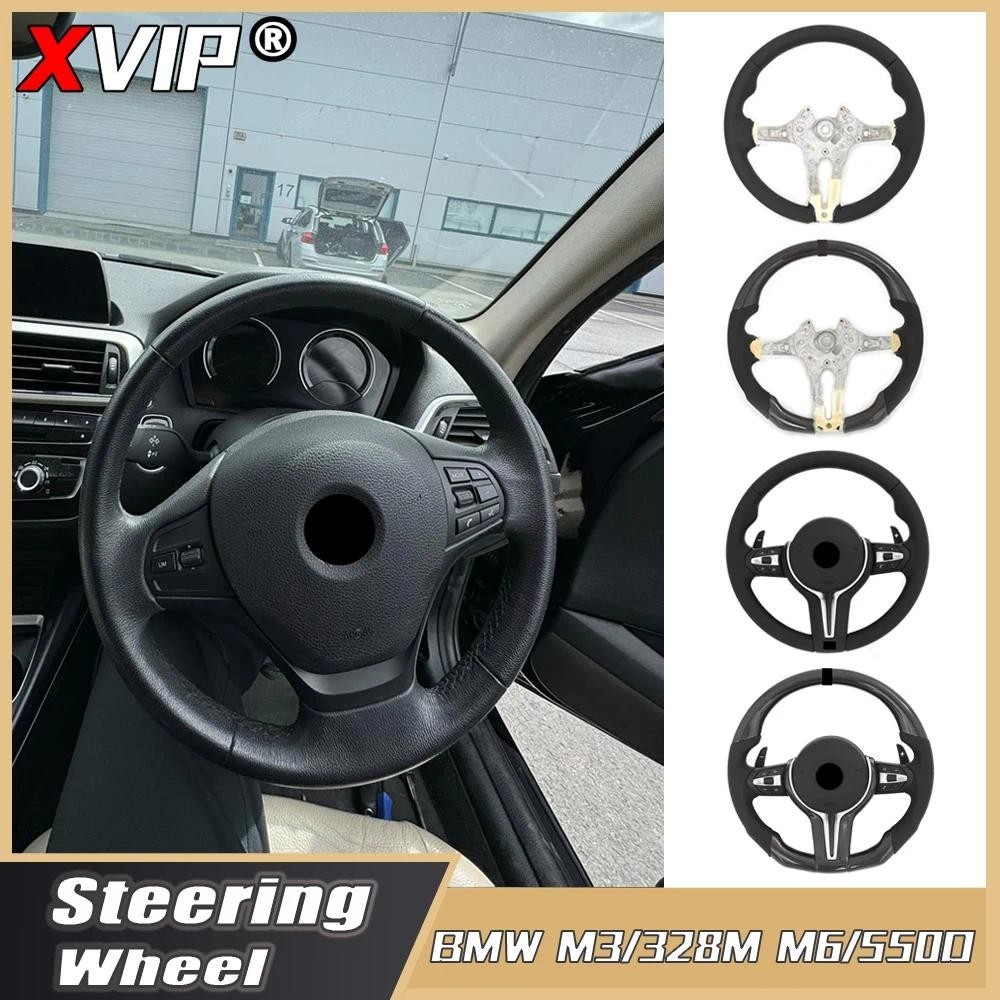 XPVIP 328M สไตล์คาร์บอนไฟเบอร์พวงมาลัยสําหรับ BMW F80 F82 F87 F12 F13 F86 F33 M2 M3 M4 M5 M6 F85 X5 
