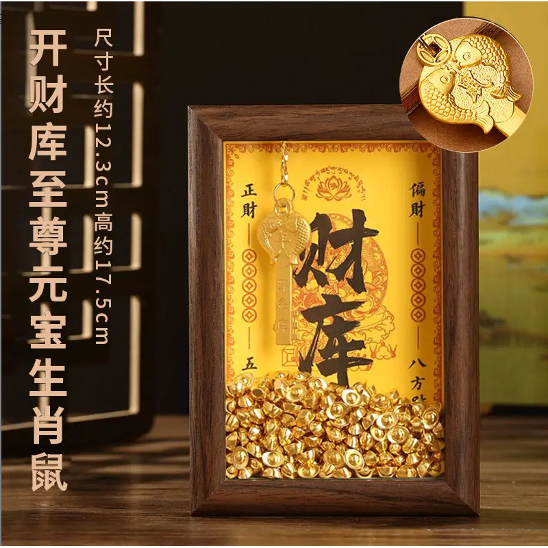 เปิด Vault สีเหลืองเทพเจ้าแห่งความมั่งคั่ง God of Wealth กรอบรูปสํานักงาน Workplace เครื่องประดับ Zo