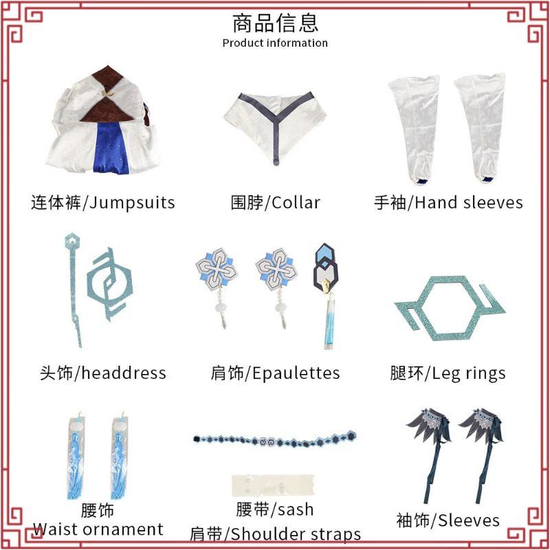 Manmei Guizhong ชุดคอสเพลย์ ชุดยูนิฟอร์ม คอสเพลย์แฟนสาว Zhong Li