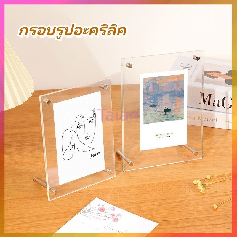 Taian กรอบรูปอะคริลิค กรอบรูปอะคริลิกใส วางได้ทั้งแนวตั้ง และแนวนอน พร้อมหมุดตั้ง ใส่รูปภาพ สําหรับวางโปสเตอร์