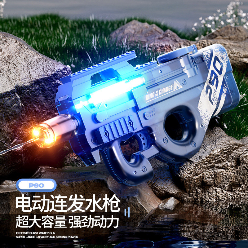 Light p90Electric automatic water gun p90Light-up water gun aug Children's Water Gun Outdoor Water S