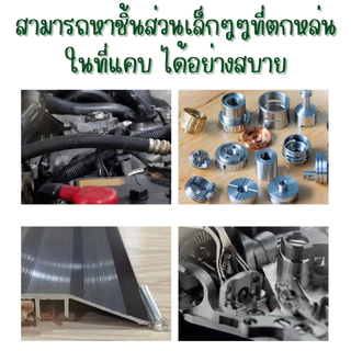ไม้ดูดแม่เหล็ก LED ก้านสแตนเลสยืดหดได้ เก็บน็อตสกรูในที่มืดและซอกลึก น้ำหนักเบา ด้าม PVC กันลื่น