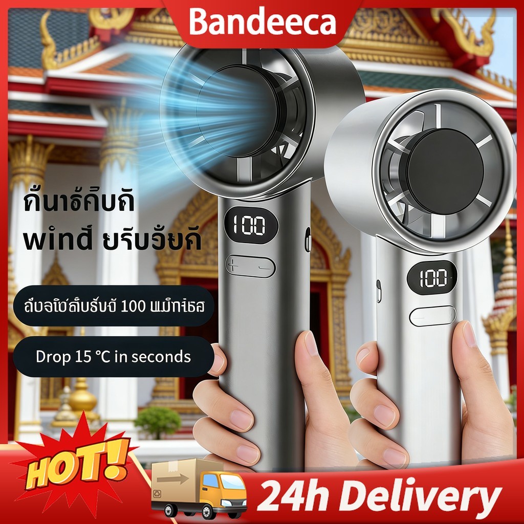 พัดลมมือถือความเร็วสูงM11,พัดลมมินิ USB พัดลมเทอร์โบไร้ใบพัดพัดลมมือถือฤดูร้อน