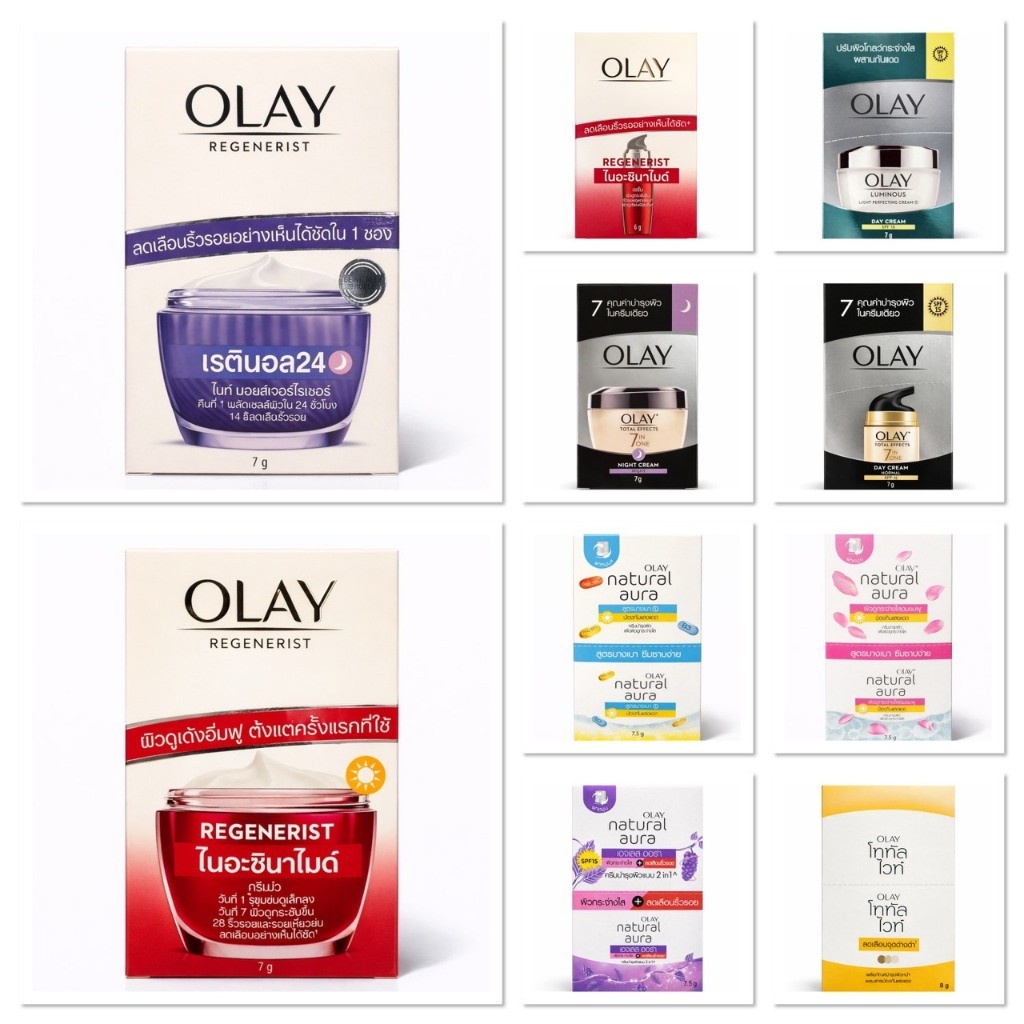[1กล่อง6ซอง] Olay โอเลย์ รีเจนเนอรีส มอยส์เจอร์ไรเซอร์ บำรุงหน้า แบบซอง 7กรัม