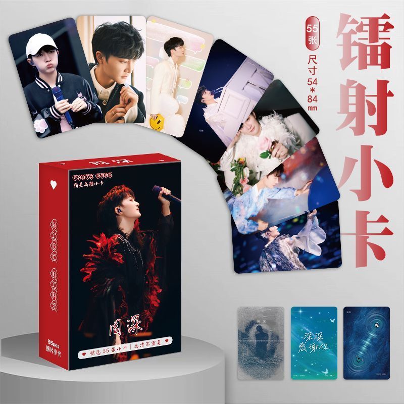 深小卡55盒装新款安全身学作头饰卡自印得L 卡sjhk23d.th3.12Zhou Shen Photo Cards, Cards, Boxed Laser Cards 55 ชิ้น, Cards,
