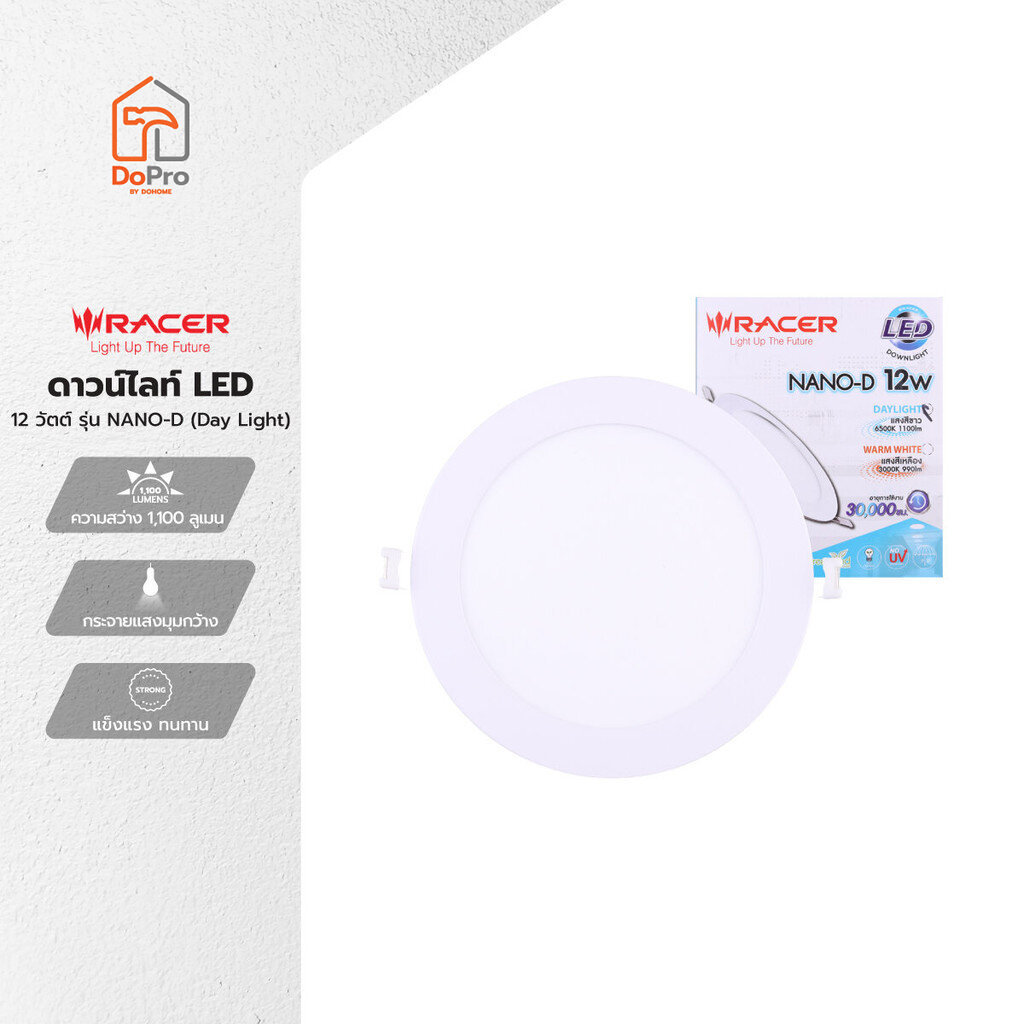 RACER ดาวน์ไลท์ LED 12 วัตต์ รุ่น NANO-D (Day Light) |ZWF|