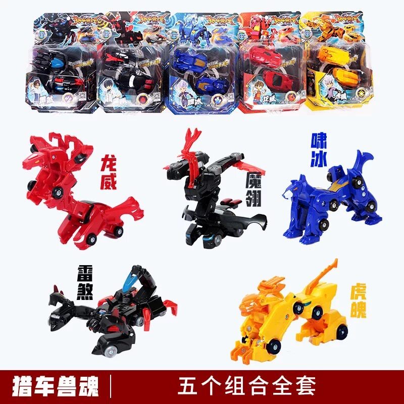 ของแท้ Sambo Auto Beast Spirit Battle Transformation ของเล่น Dragon หุ่นยนต์ที่มีประสิทธิภาพรถไฟ Bea