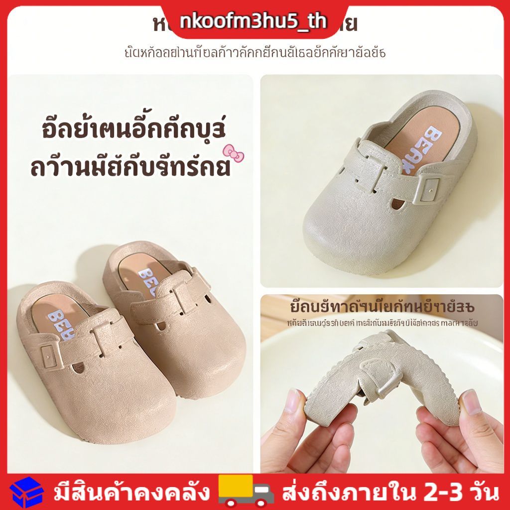 รองเท้าแตะเด็กพื้นนุ่ม สำหรับใส่ในบ้าน ทรงเปาโตครึ่งนิ้ว หัวกลม สบายใส่ ระบายอากาศ เหมาะกับฤดูร้อน