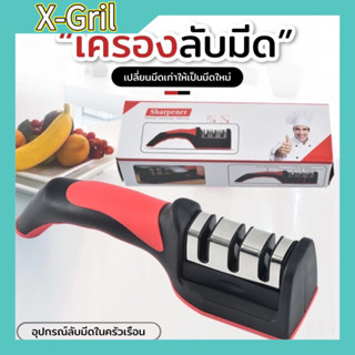 🔥ช่างคมสะดวก! ชุดลับมีด 3 ระดับ ฟันคมไว ทนทาน เพื่อมีดครัวไท…