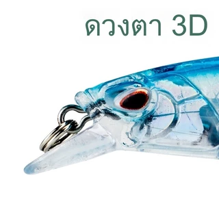 เหยื่อตกปลาประดิษฐ์ รูปตา 3D 8 สี 6.7 ซม. 6.3 กรัม พร้อมตะขอแหลม 1 ชิ้น