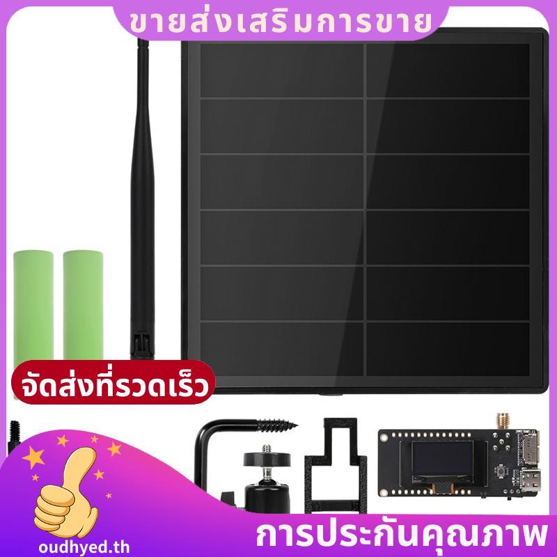 T3S3 V1.2 - Dev Board LoRa โมดูล 5W พลังงานแสงอาทิตย์ตาข่าย LoRa Node SX1262 LoRa โมดูล 868MHz.oudhy