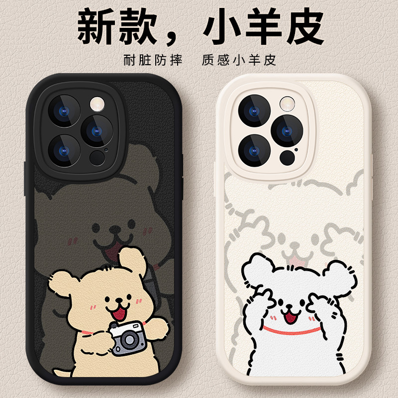 iphone 16 case เคสไอโฟน 16 pro max เหมาะสําหรับ Apple 16pro เคสโทรศัพท์ iphone15promax ใหม่ ipone14p