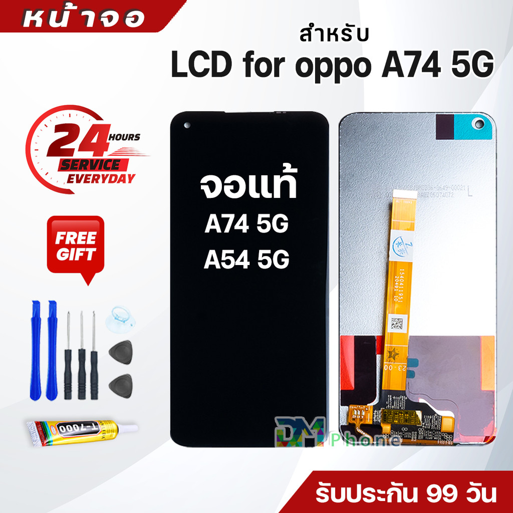 หน้าจอแท้ สำหรับ oppo A74 5G/oppo A54 4G จอ จอชุดพร้อมทัสกรีน LCD Screen Touch for oppo A74(5G)