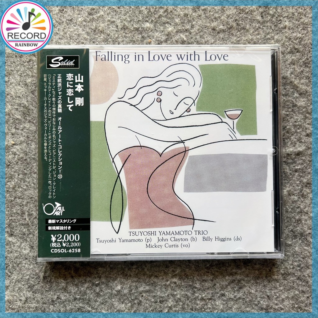 Yamamoto Tsuyoshi Trio - Falling In Love With Love 4526180632849 Original CD Album [Sealed] Brand New-TH2