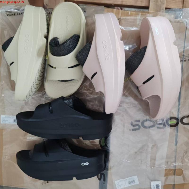 OOFOS รองเท้า รองเท้ากีฬาเพื่อสุขภาพ สีครีม- ofos รองเท้า Super นุ่มและนิ่ม ลบปวดเท้าของคุณ รุ่น oof