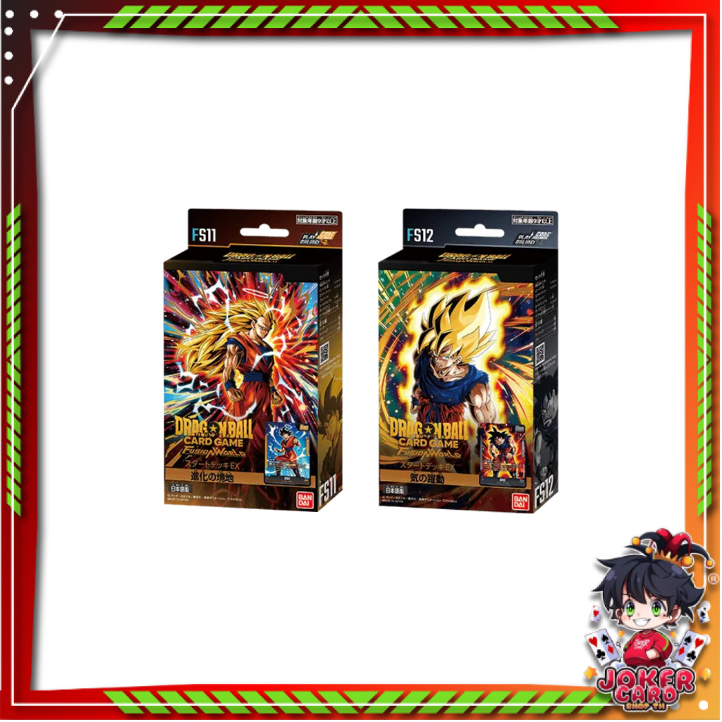 STARTER DECK Dragon Ball Super Card Game Fusion World :  EX THE PHASE OF EVOLUTION [FS11] / EX THE BEAT OF KI [FS12](p3)