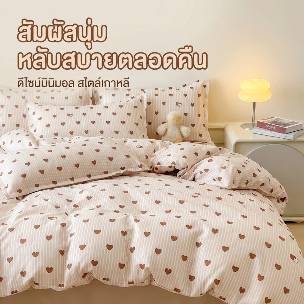 ชุดเครื่องนอนลายหัวใจสีแดง 4 ชิ้น สไตล์เกาหลี สำหรับเตียง 3.5/5/6 ฟุต thumbnail 5