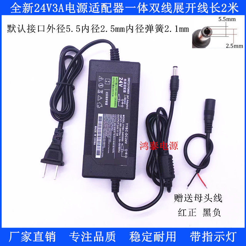 AC100-240V ถึง DC 12V24V มอเตอร์ปั๊มน้ํา 24V3A12V5A8A10A6A อะแดปเตอร์